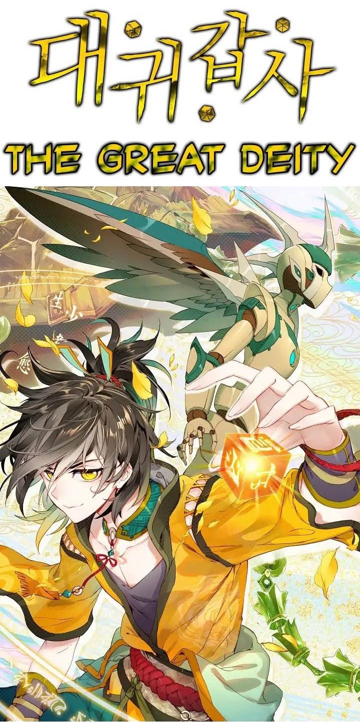 The Great Deity Chapter 15 Gambar 1